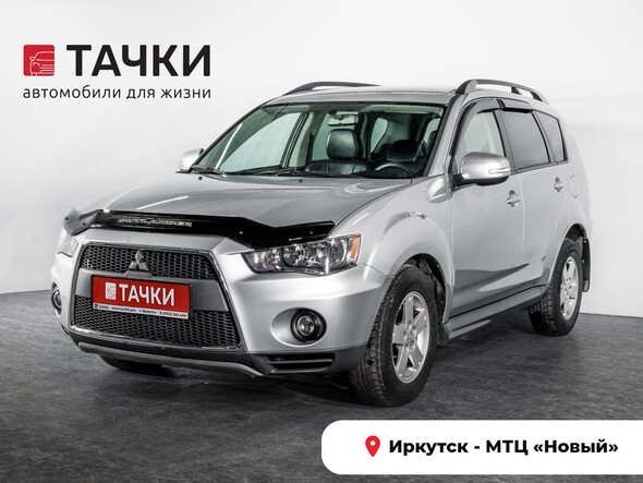 Mitsubishi Outlander 2011 в автосалоне Тачки Иркутск