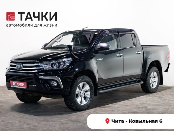 Toyota Hilux 2018 в автосалоне Тачки Чита