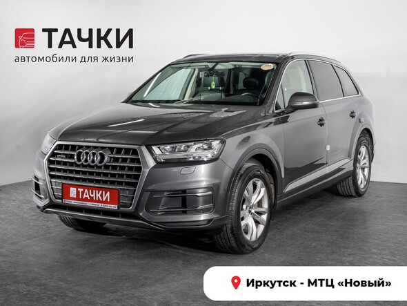 Audi Q7 2019 в автосалоне Тачки Иркутск