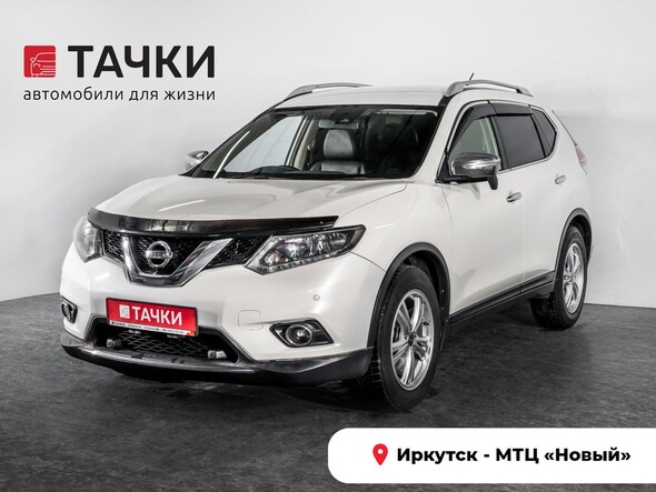 Nissan X-Trail 2014 в автосалоне Тачки Иркутск