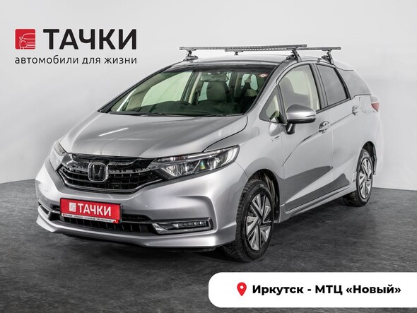 Honda Shuttle 2020 в автосалоне Тачки Иркутск