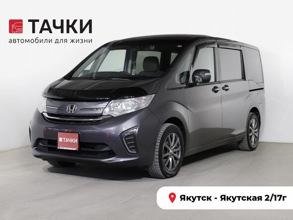 Honda Stepwgn 2020 в автосалоне Тачки Якутск