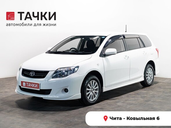 Toyota Corolla 2012 в автосалоне Тачки Чита