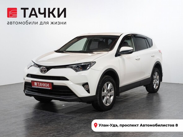 Toyota RAV4 2016 в автосалоне Тачки Улан-Удэ