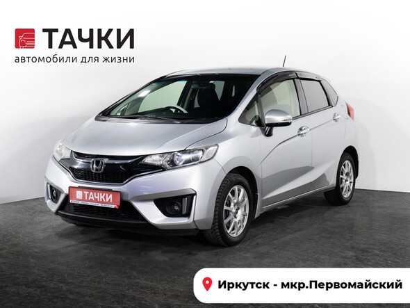 Honda Fit 2016 в автосалоне Тачки Иркутск