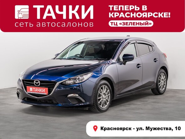 Mazda Axela 2013 в автосалоне Тачки Красноярск