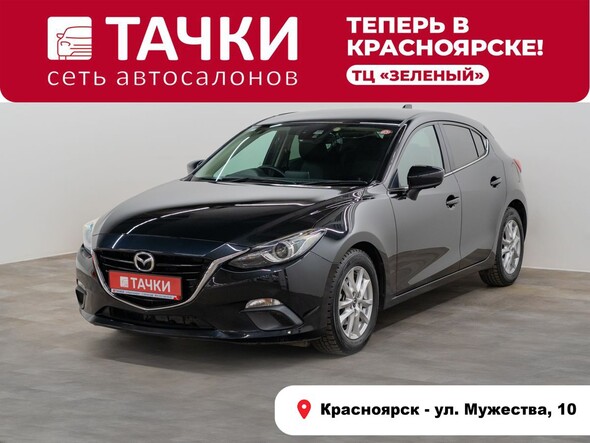 Mazda Axela 2014 в автосалоне Тачки Красноярск
