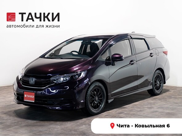 Honda Shuttle 2021 в автосалоне Тачки Чита