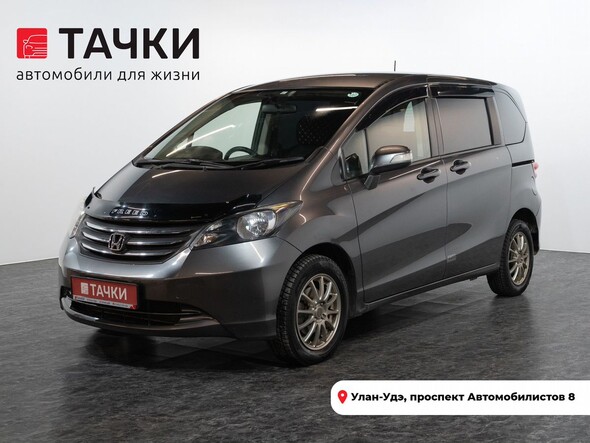 Honda Freed 2009 в автосалоне Тачки Улан-Удэ