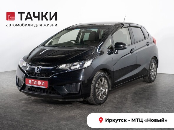 Honda Fit 2017 в автосалоне Тачки Иркутск