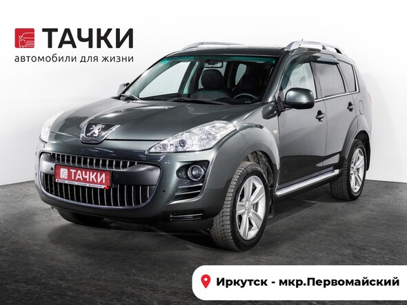 Peugeot 4007 2009 в автосалоне Тачки Иркутск