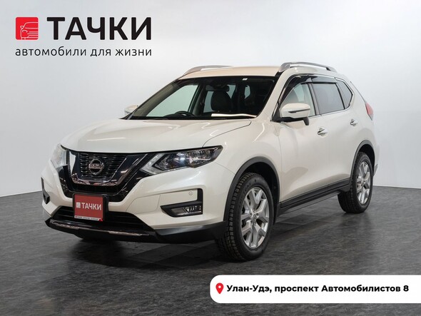 Nissan X-Trail 2018 в автосалоне Тачки Улан-Удэ