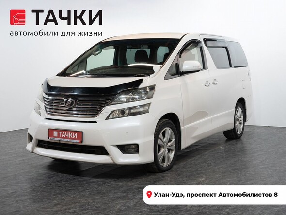 Toyota Vellfire 2009 в автосалоне Тачки Улан-Удэ