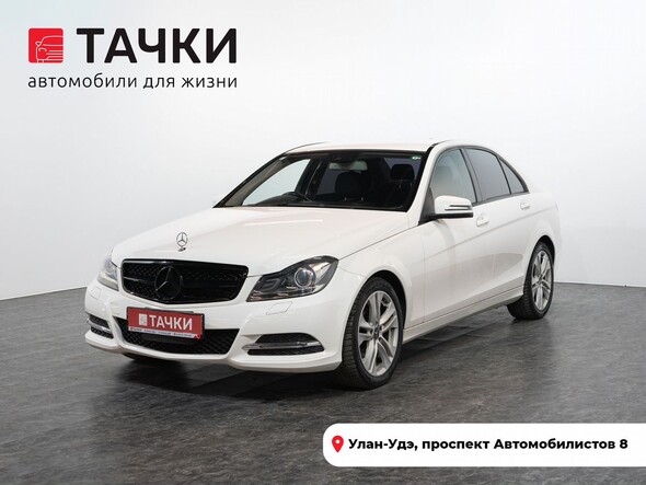 Mercedes-Benz C-Класс 2012 в автосалоне Тачки Улан-Удэ
