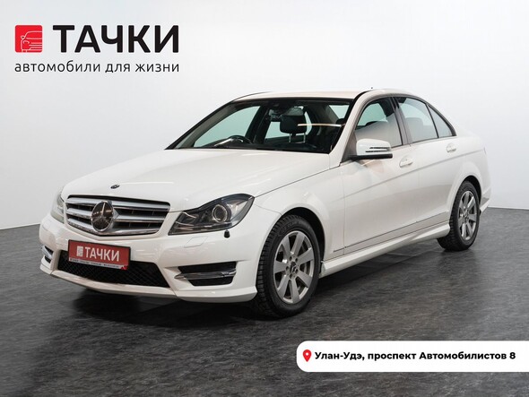 Mercedes-Benz C-Класс 2012 в автосалоне Тачки Улан-Удэ