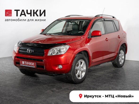 Toyota RAV4 2008 в автосалоне Тачки Иркутск