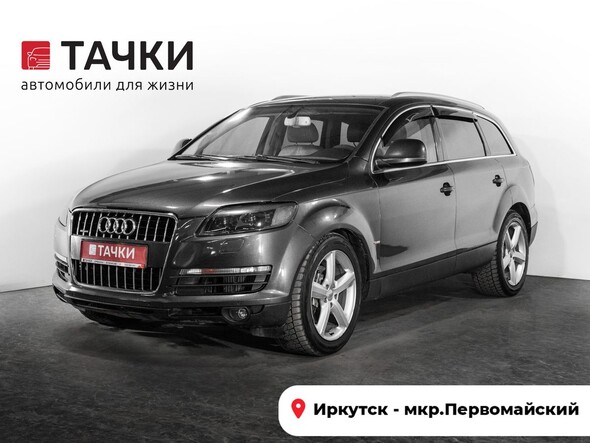 Audi Q7 2006 в автосалоне Тачки Иркутск