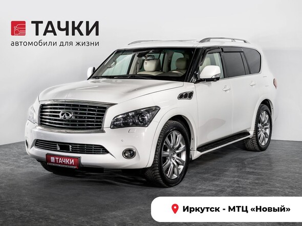 Infiniti QX56 2010 в автосалоне Тачки Иркутск