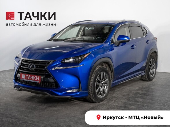 Lexus NX 2015 в автосалоне Тачки Иркутск