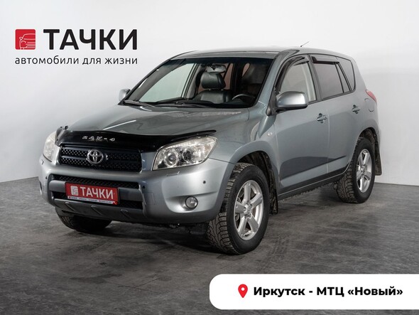 Toyota RAV4 2006 в автосалоне Тачки Иркутск
