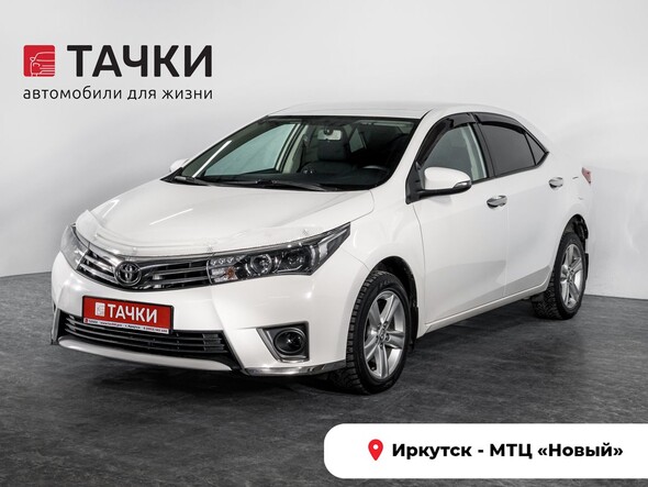 Toyota Corolla 2014 в автосалоне Тачки Иркутск