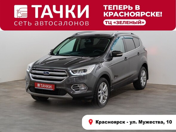 Ford Kuga 2017 в автосалоне Тачки Красноярск