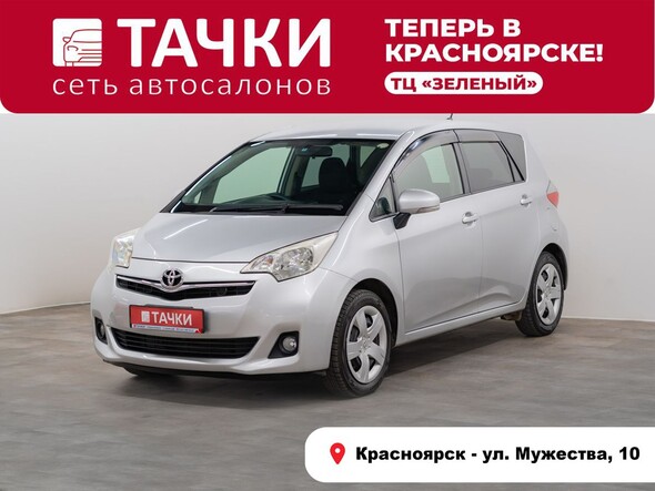 Toyota Ractis 2011 в автосалоне Тачки Красноярск