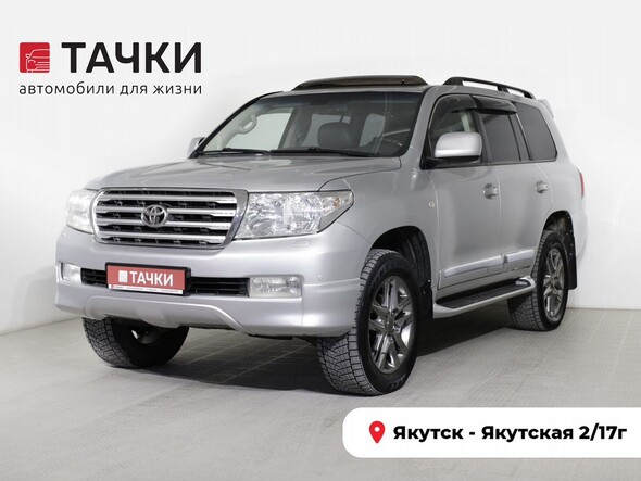 Toyota Land Cruiser 2008 в автосалоне Тачки Якутск