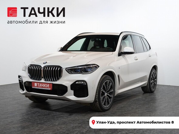 BMW X5 2019 в автосалоне Тачки Улан-Удэ