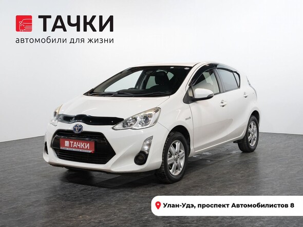 Toyota Aqua 2016 в автосалоне Тачки Улан-Удэ