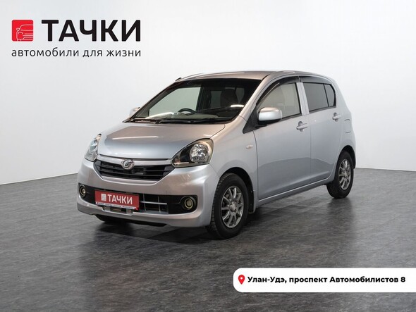 Daihatsu Mira e:S 2015 в автосалоне Тачки Улан-Удэ