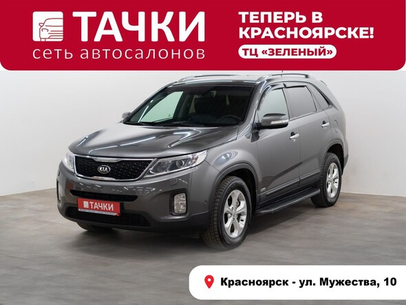 Kia Sorento 2013 в автосалоне Тачки Красноярск