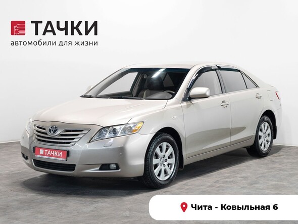 Toyota Camry 2008 в автосалоне Тачки Чита