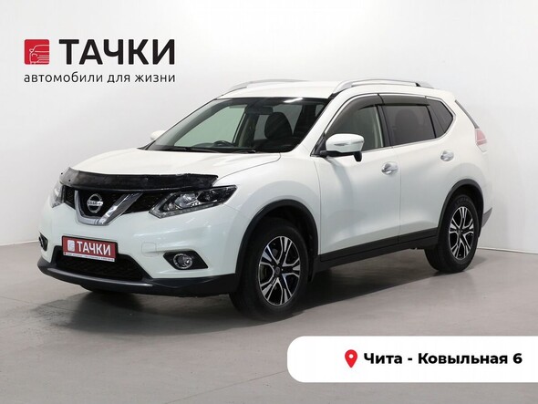 Nissan X-Trail 2015 в автосалоне Тачки Чита