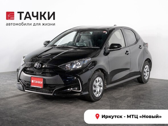 Toyota Yaris 2021 в автосалоне Тачки Иркутск