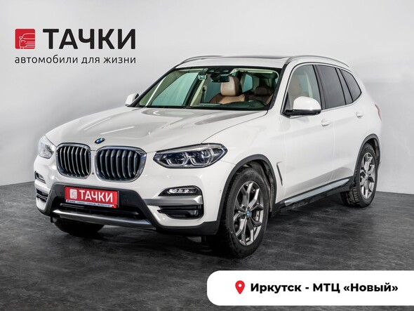 BMW X3 2018 в автосалоне Тачки Иркутск