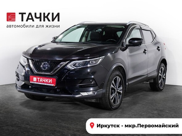 Nissan Qashqai 2020 в автосалоне Тачки Иркутск