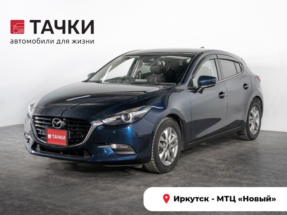 Mazda Axela 2019 в автосалоне Тачки Иркутск
