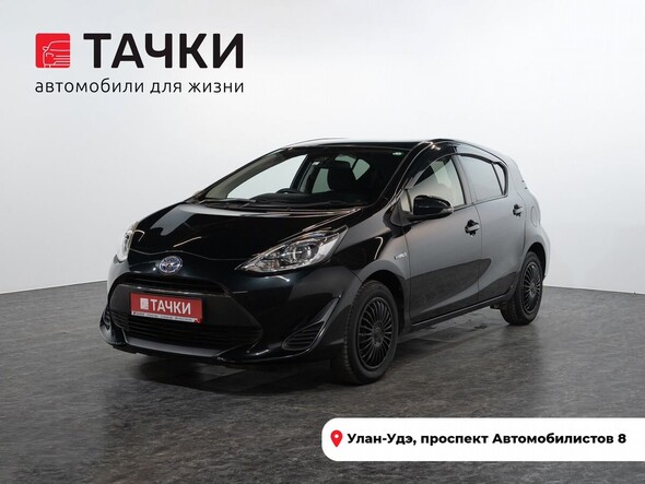 Toyota Aqua 2017 в автосалоне Тачки Улан-Удэ