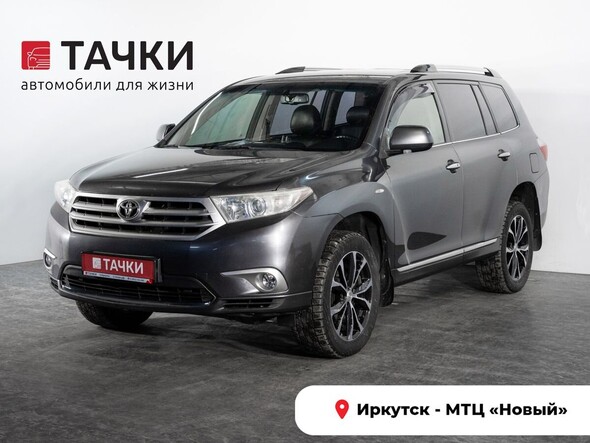 Toyota Highlander 2011 в автосалоне Тачки Иркутск