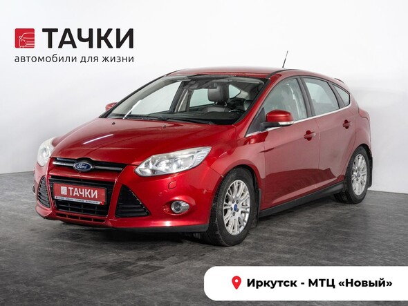 Ford Focus 2012 в автосалоне Тачки Иркутск
