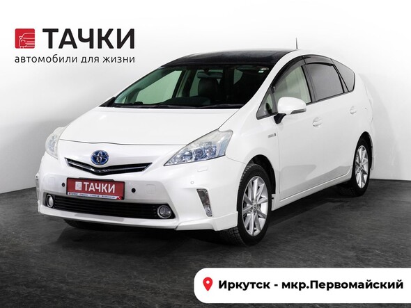 Toyota Prius Alpha 2012 в автосалоне Тачки Иркутск