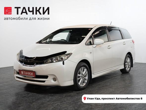 Toyota Wish 2010 в автосалоне Тачки Улан-Удэ