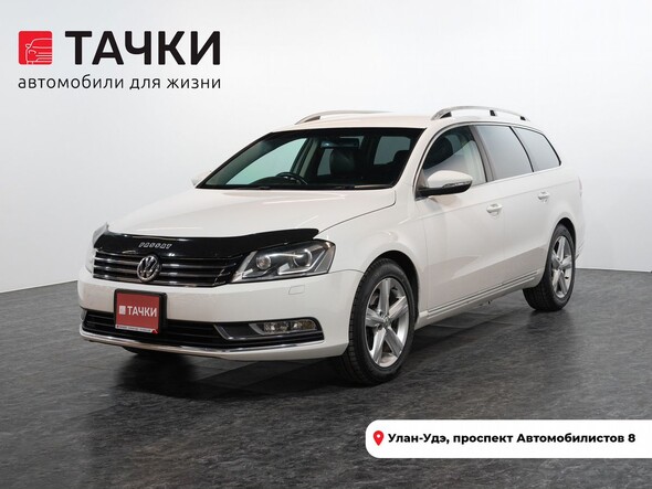 Volkswagen Passat 2013 в автосалоне Тачки Улан-Удэ