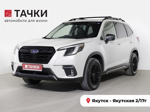 Subaru Forester 2022 в автосалоне Тачки Якутск