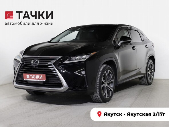 Lexus RX 2016 в автосалоне Тачки Якутск