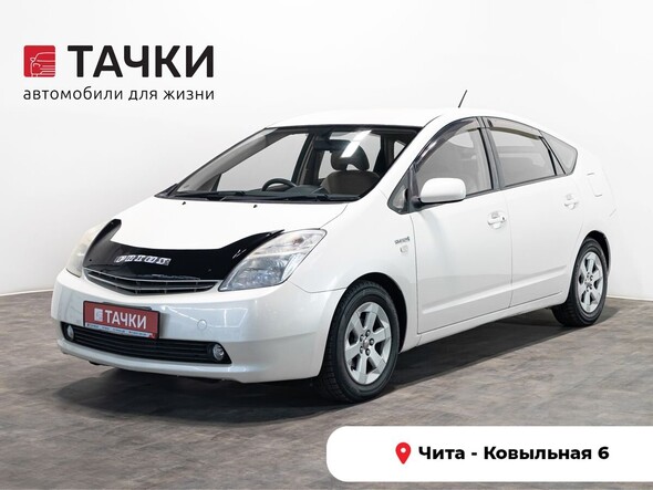 Toyota Prius 2008 в автосалоне Тачки Чита