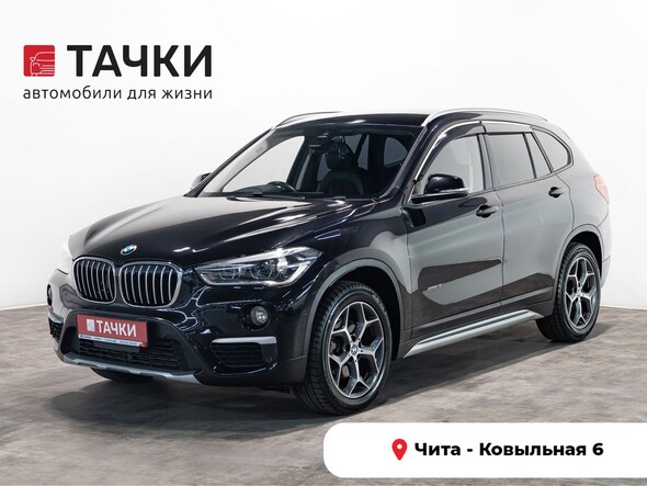 BMW X1 2016 в автосалоне Тачки Чита