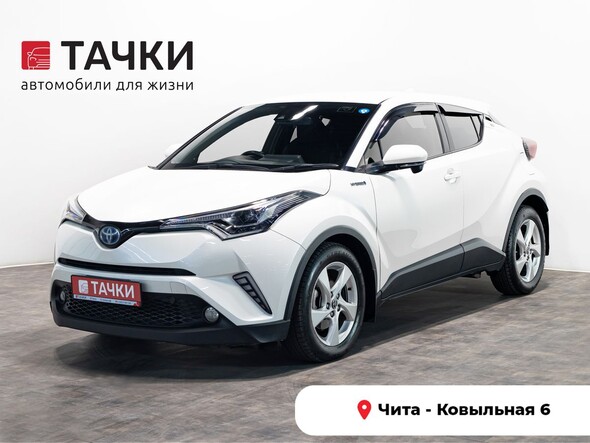 Toyota C-HR 2019 в автосалоне Тачки Чита