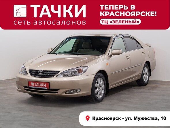 Toyota Camry 2003 в автосалоне Тачки Красноярск
